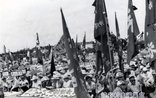 毒ガス撤去県民大会