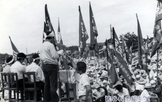 毒ガス撤去県民大会