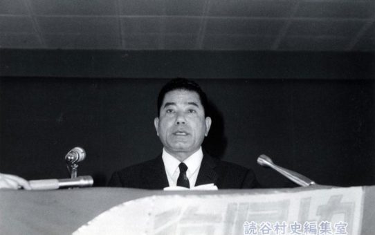 沖縄県祖国復帰協議会