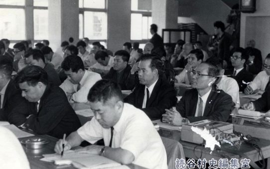 沖縄県祖国復帰協議会