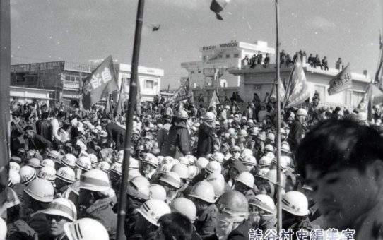 全軍労第1波スト