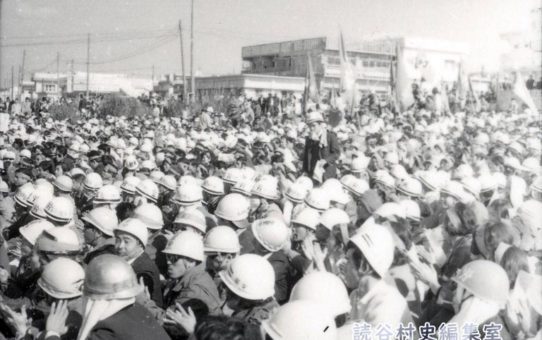 全軍労第1波スト