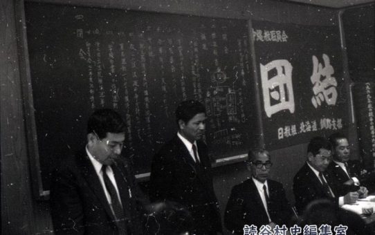 全軍労第1波スト