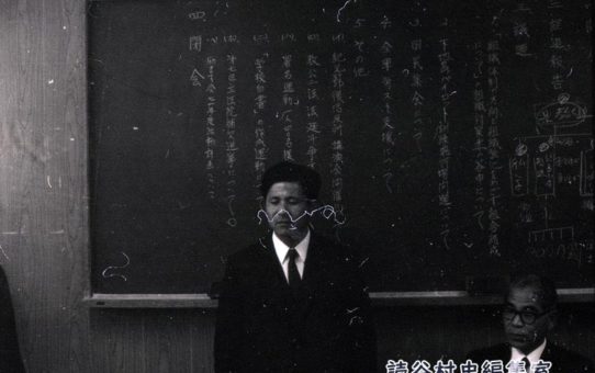 全軍労第1波スト