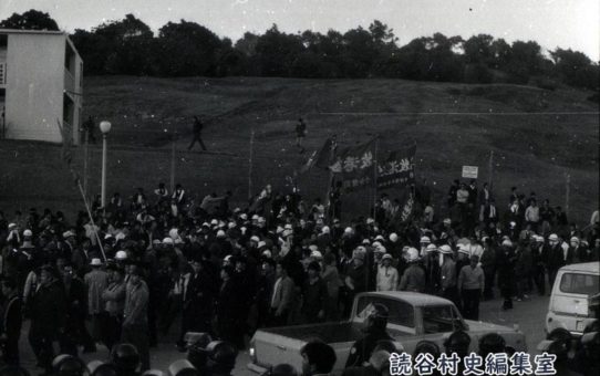 全軍労第1波スト