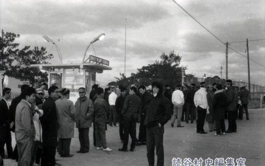 全軍労第1波スト