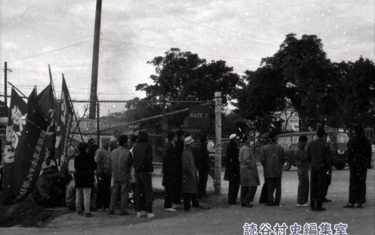 全軍労第1波スト