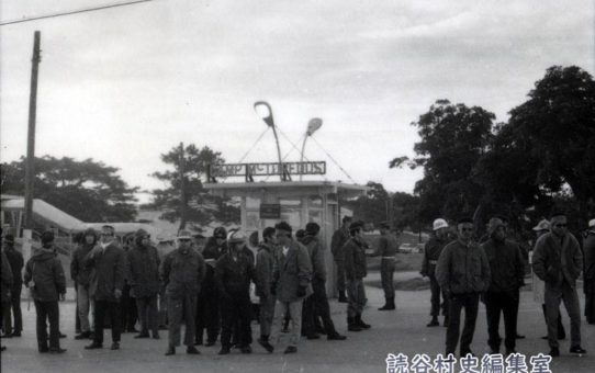 全軍労第1波スト