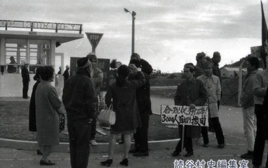 全軍労第1波スト