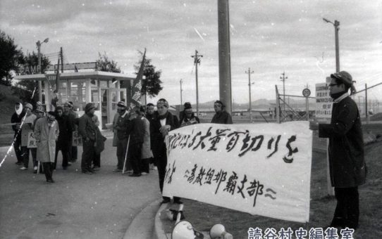 全軍労第1波スト