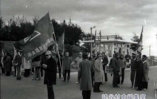 全軍労第1波スト