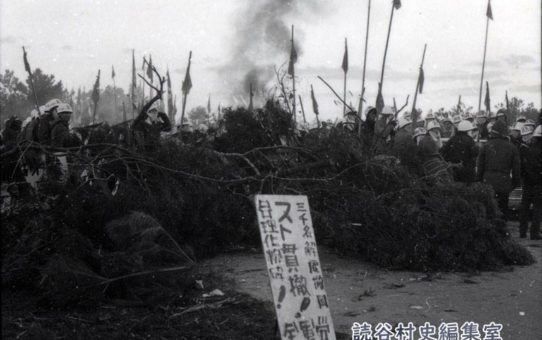 全軍労第1波スト