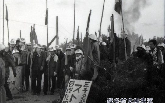 全軍労第1波スト