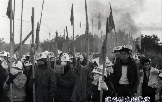 全軍労第1波スト