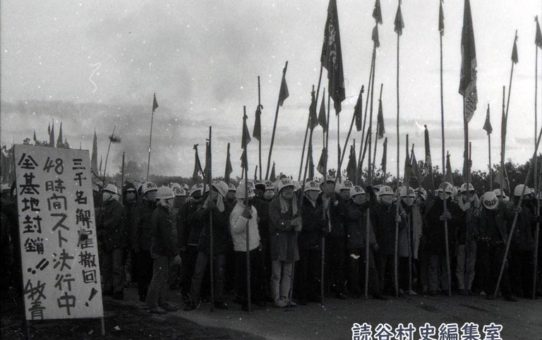 全軍労第1波スト