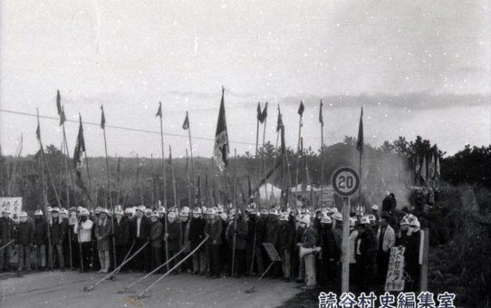 全軍労第1波スト