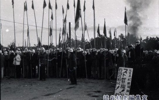 全軍労第1波スト