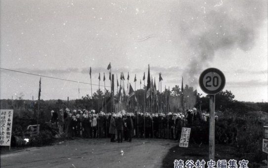 全軍労第1波スト