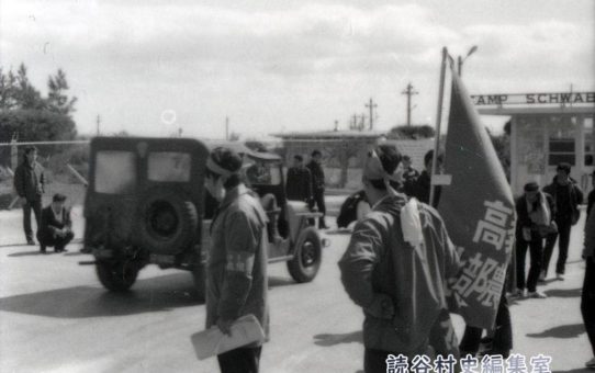 全軍労第1波スト