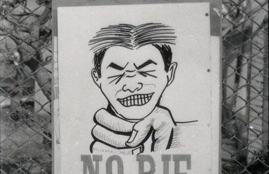 全軍労第1波スト