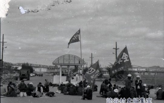 全軍労第1波スト