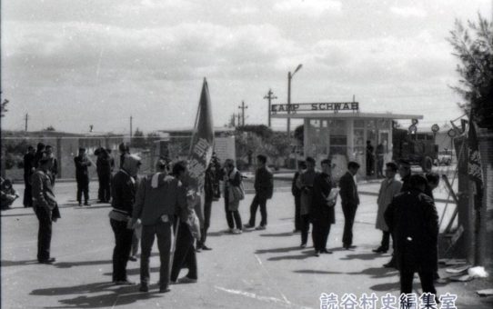 全軍労第1波スト