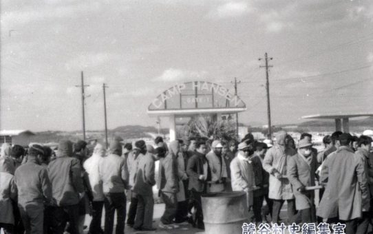 全軍労第1波スト