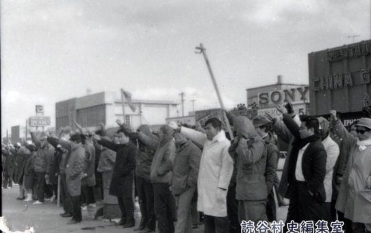 全軍労第1波スト