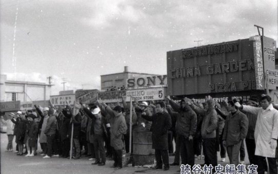 全軍労第1波スト