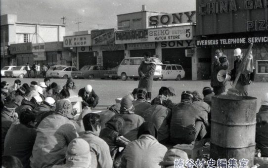 全軍労第1波スト