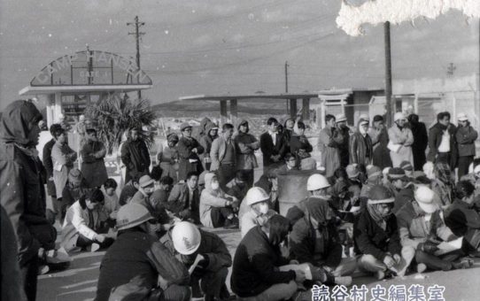 全軍労第1波スト