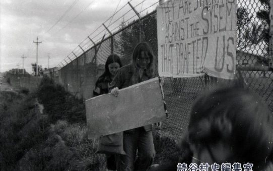 全軍労第1波スト