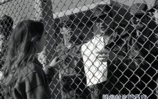 全軍労第1波スト