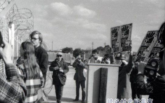 全軍労第1波スト