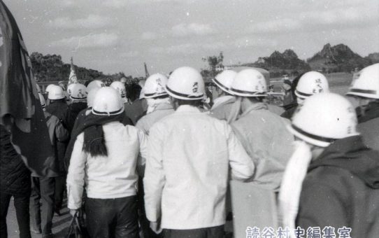 全軍労第1波スト