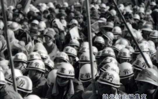 全軍労第1波スト