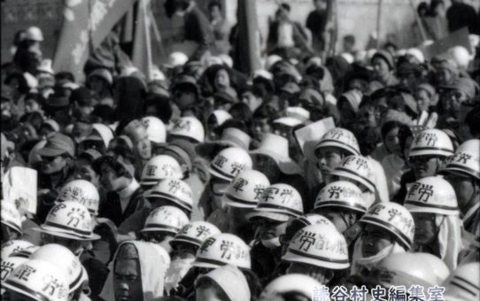 全軍労第1波スト