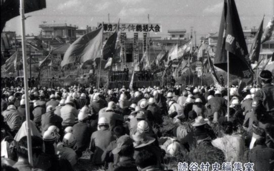 全軍労第1波スト