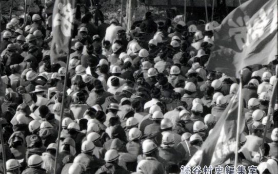 全軍労第1波スト