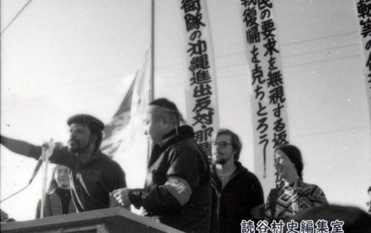 全軍労第1波スト