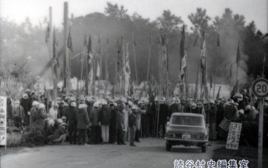 全軍労第1波スト