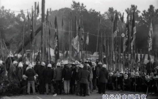 全軍労第1波スト