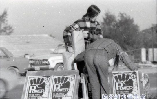 全軍労第1波スト