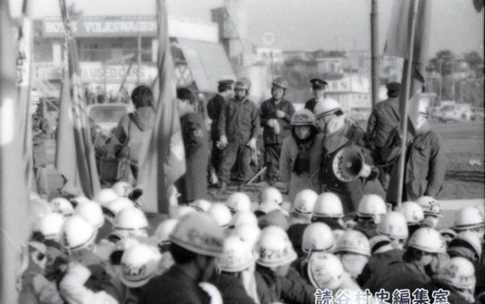 全軍労第1波スト