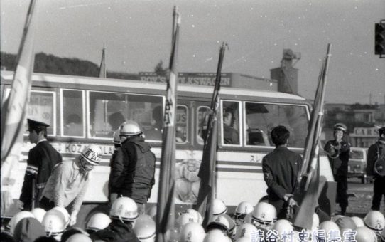 全軍労第1波スト