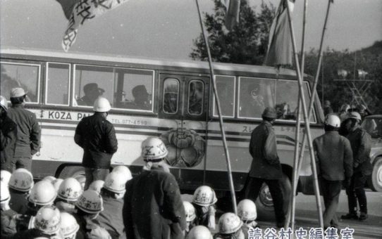 全軍労第1波スト