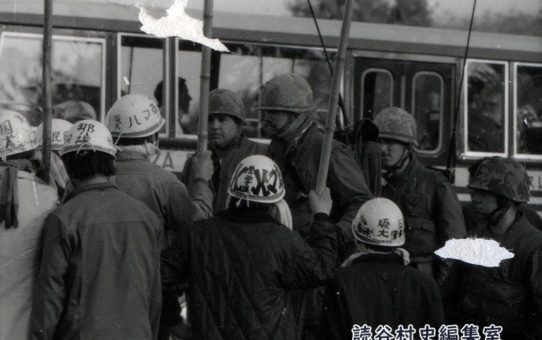 全軍労第1波スト