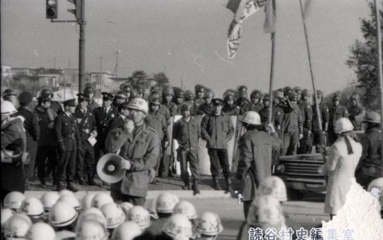 全軍労第1波スト