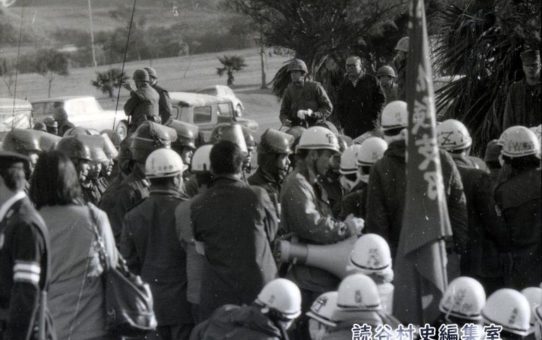 全軍労第1波スト