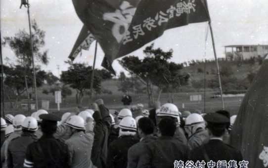 全軍労第1波スト